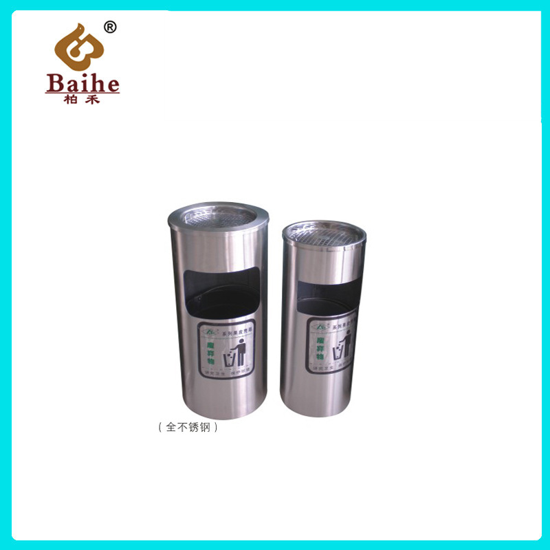 Outdoor Dustbin BH19509