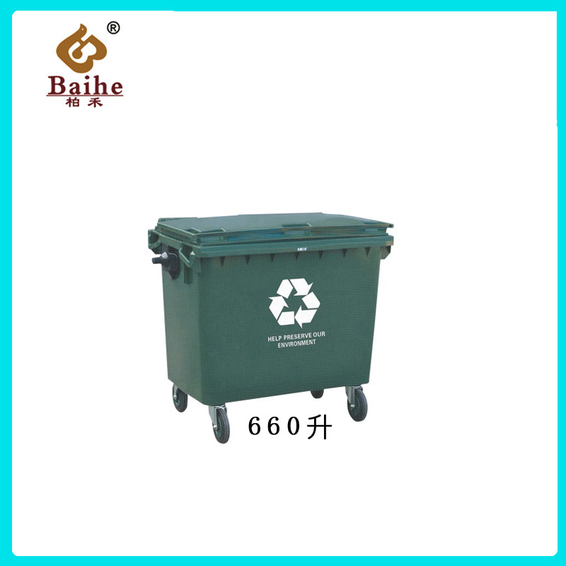 Outdoor Dustbin BH19601