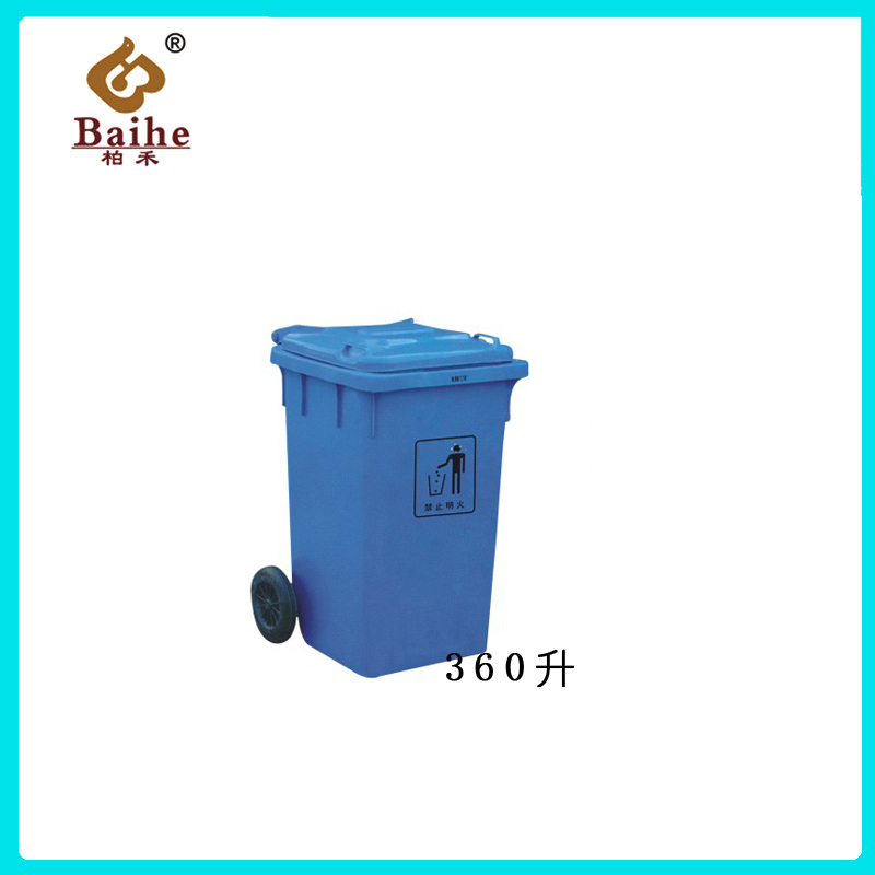 Outdoor Dustbin BH19602