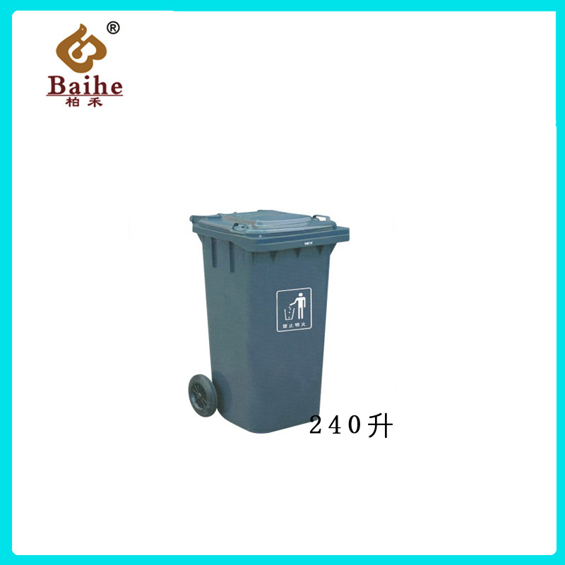 Outdoor Dustbin BH19603