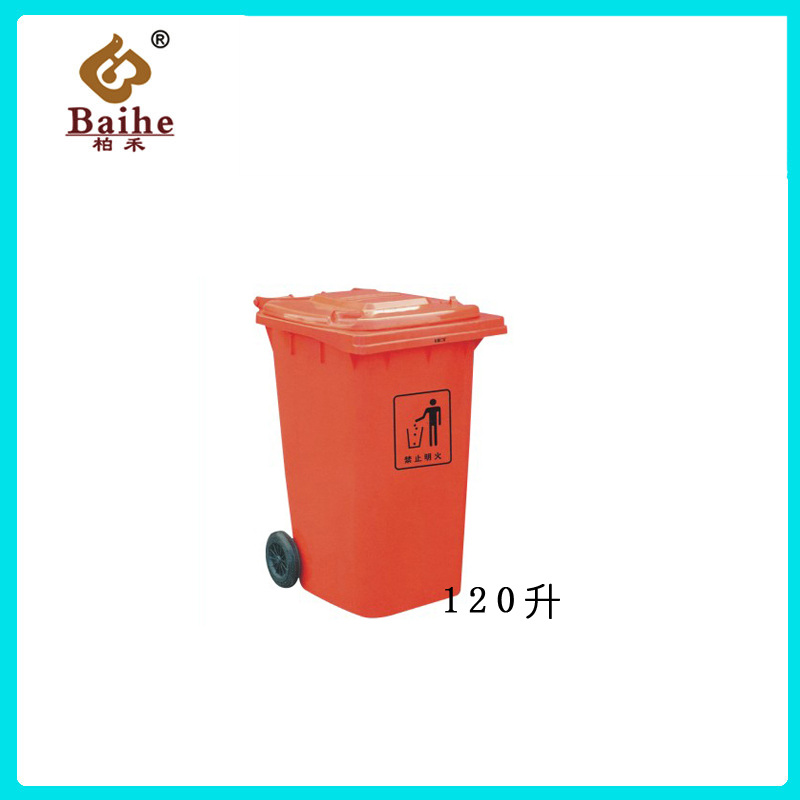 Outdoor Dustbin BH19604