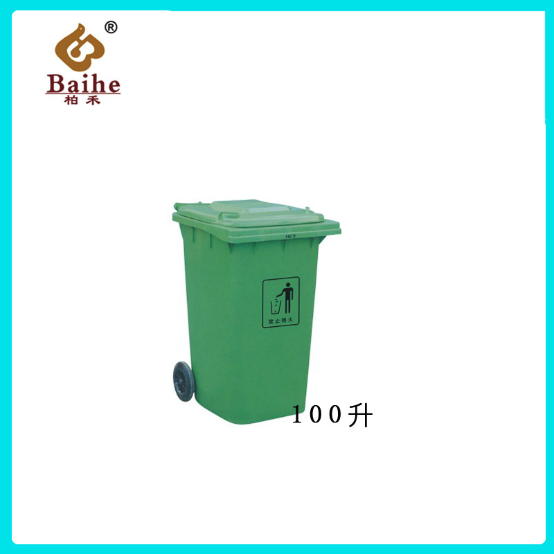 Outdoor Dustbin BH19605