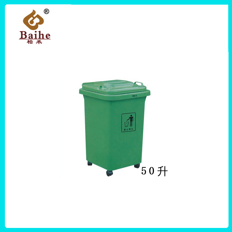 Outdoor Dustbin BH19606