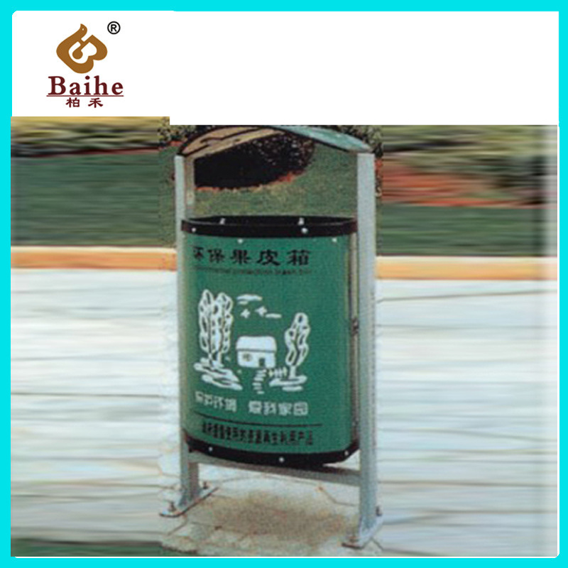 Outdoor Dustbin BH19607